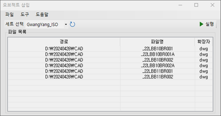 기술연구소